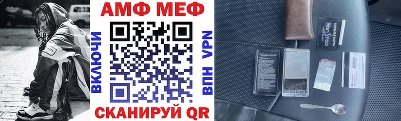 мега сайт  Железногорск-Илимский  АМФЕТАМИН VHQ 