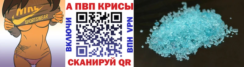 ОМГ ОМГ ONION где можно купить наркотик Железногорск-Илимский Alpha PVP Соль