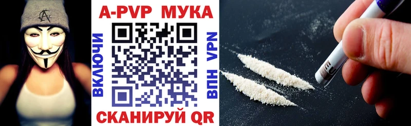 A-PVP Соль Железногорск-Илимский