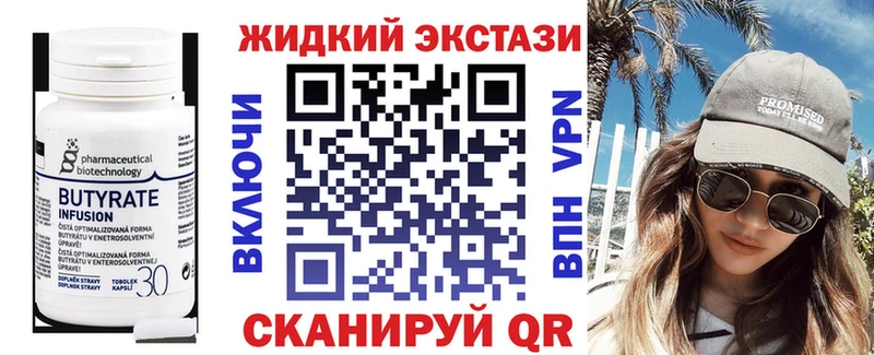 дарнет шоп  Железногорск-Илимский  kraken зеркало  Бутират бутандиол 