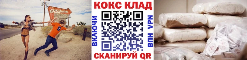 COCAIN Колумбийский Железногорск-Илимский