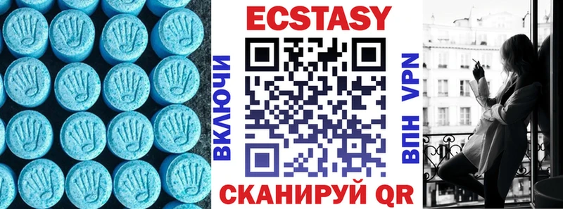 Экстази XTC  купить наркотики цена  Железногорск-Илимский 