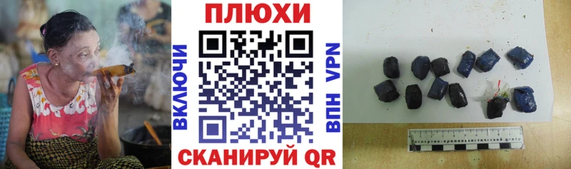 ГАШИШ убойный  ОМГ ОМГ рабочий сайт  Железногорск-Илимский 