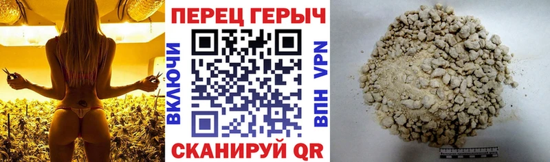 Героин герыч  сколько стоит  Железногорск-Илимский 
