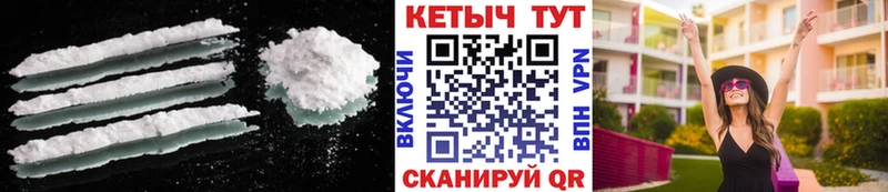 КЕТАМИН VHQ Железногорск-Илимский