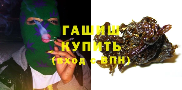 спайс Володарск