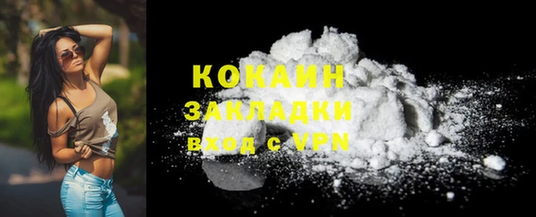 кокаин перу Бронницы