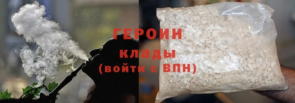винт Бородино