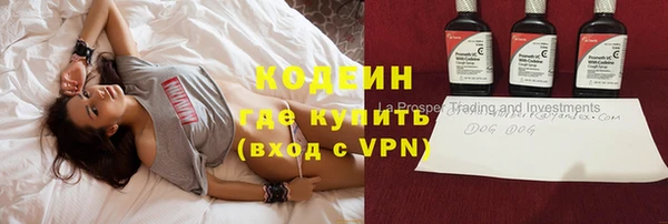 скорость Волоколамск