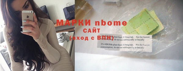 кокаин колумбия Сосновоборск