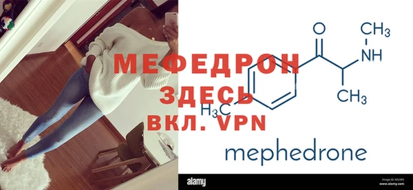 spice Бугульма