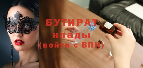 винт Бородино