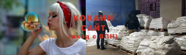 кокаин колумбия Сосновоборск