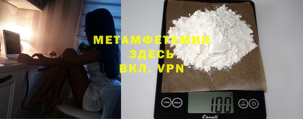 спайс Володарск