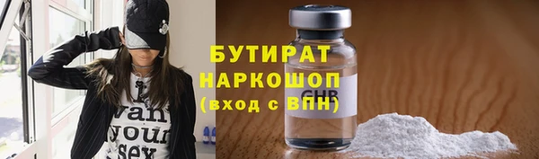 кокаин перу Бронницы