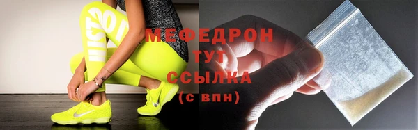 кокаин перу Бронницы