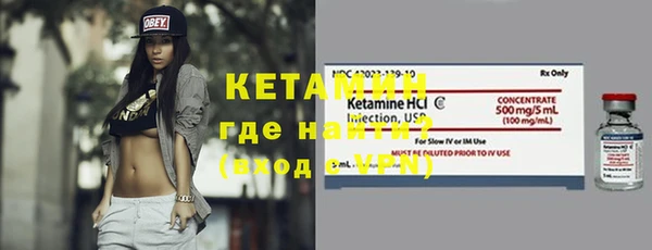 spice Бугульма