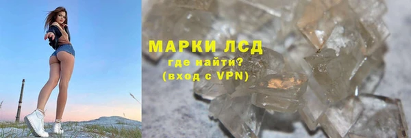 кокаин перу Бронницы
