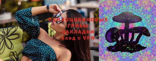 кокаин перу Бронницы