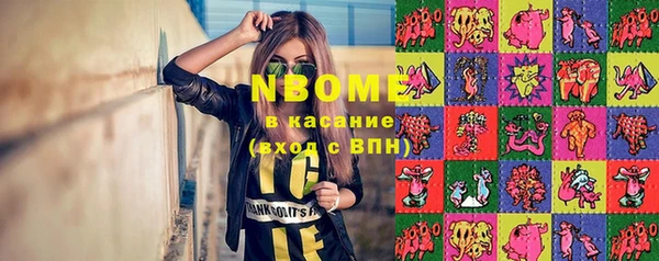 спайс Володарск