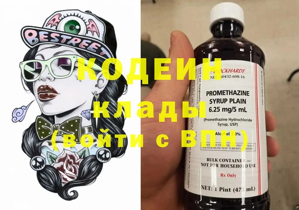 кокаин перу Бронницы
