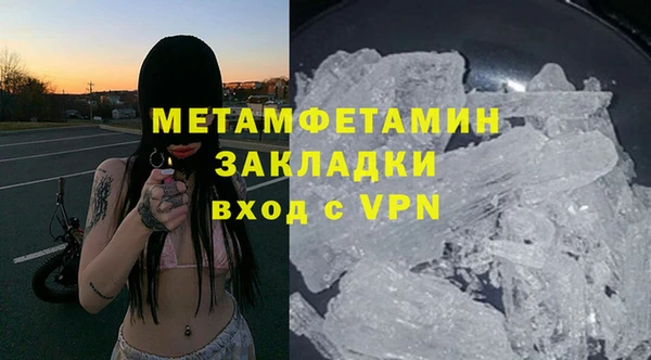 кокаин перу Бронницы