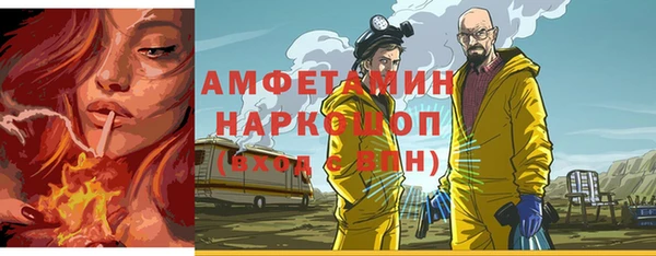 винт Бородино