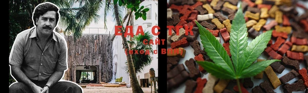 spice Бугульма