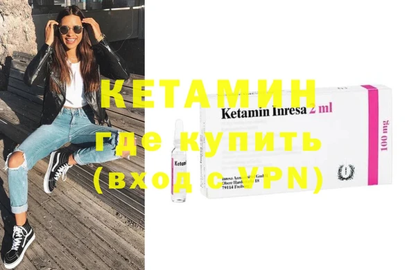 кокаин перу Бронницы