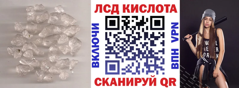 Лсд 25 экстази ecstasy Железногорск-Илимский