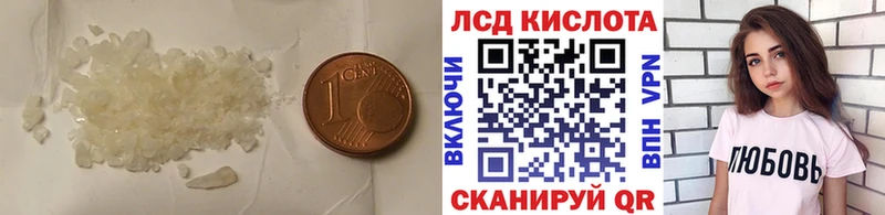 Лсд 25 экстази ecstasy Железногорск-Илимский