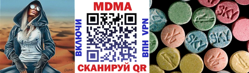 МЕГА маркетплейс  магазин    Железногорск-Илимский  даркнет как зайти  MDMA VHQ 