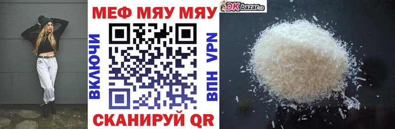 Мефедрон mephedrone  darknet телеграм  Железногорск-Илимский  МЕГА сайт 