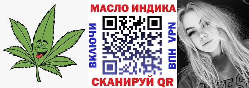 Дистиллят ТГК Wax Железногорск-Илимский